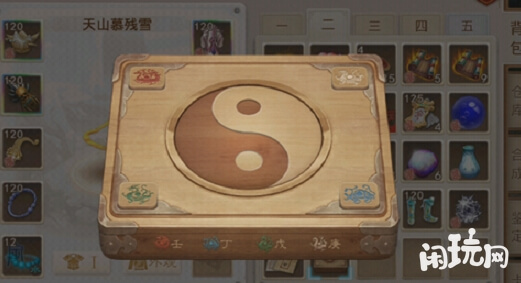 问道手游奇怪盒子破解指南