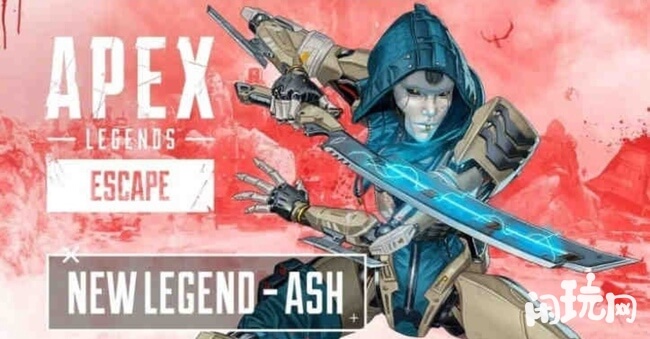 Apex英雄十一赛季