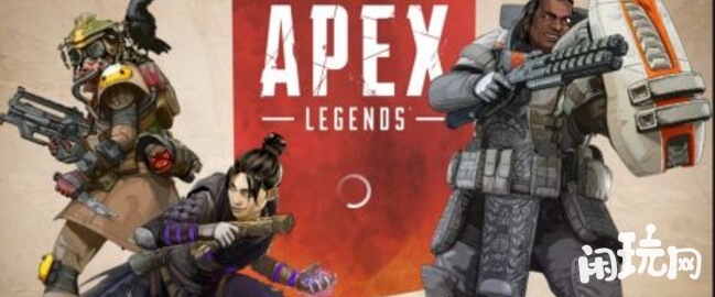 Apex英雄转圈圈进不去