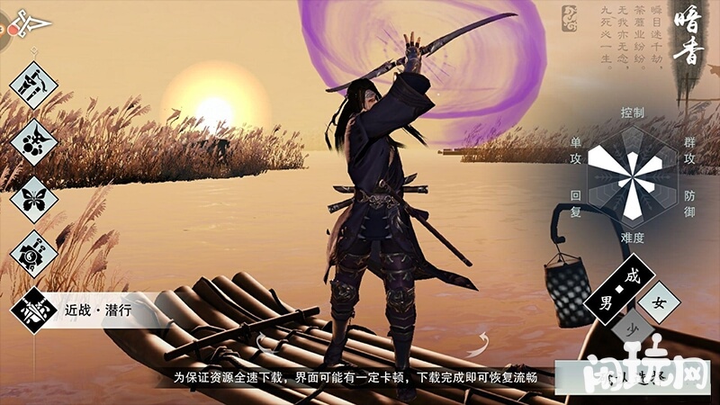 一梦江湖暗香