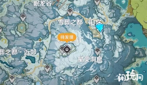 原神公子圣遗物水套地点