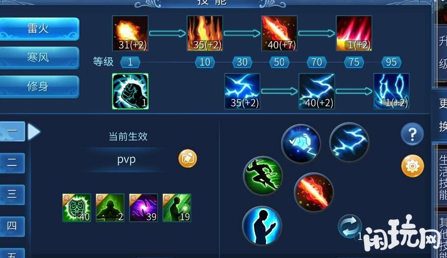 倩女幽魂方士pvp技能搭配