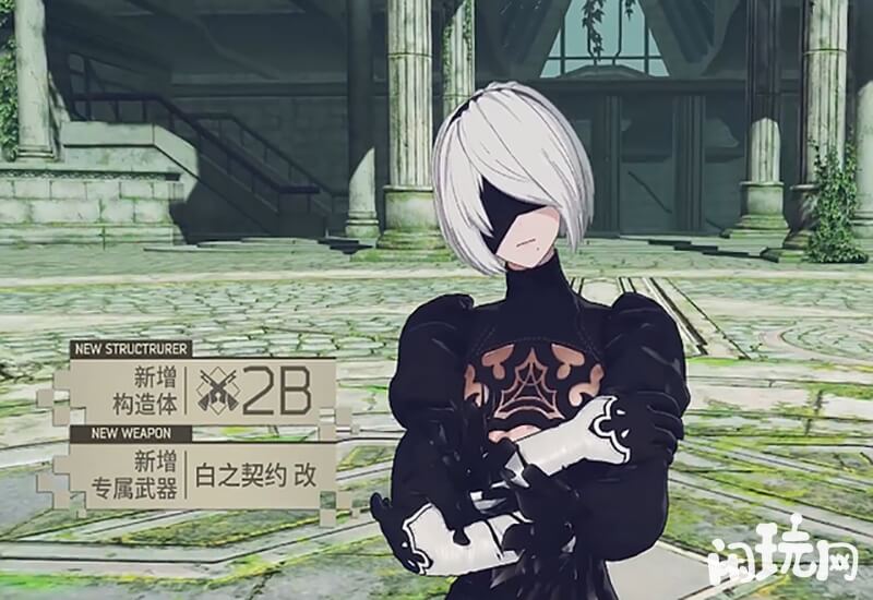 战双尼尔2b