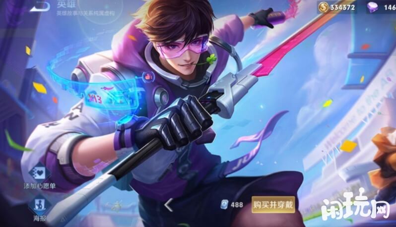李白敏锐之力