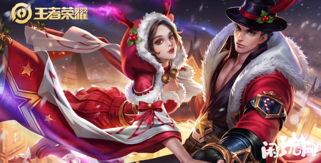 貂蝉圣诞恋歌