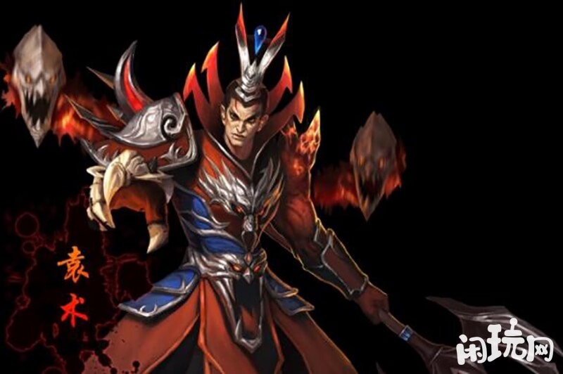 梦三国袁术