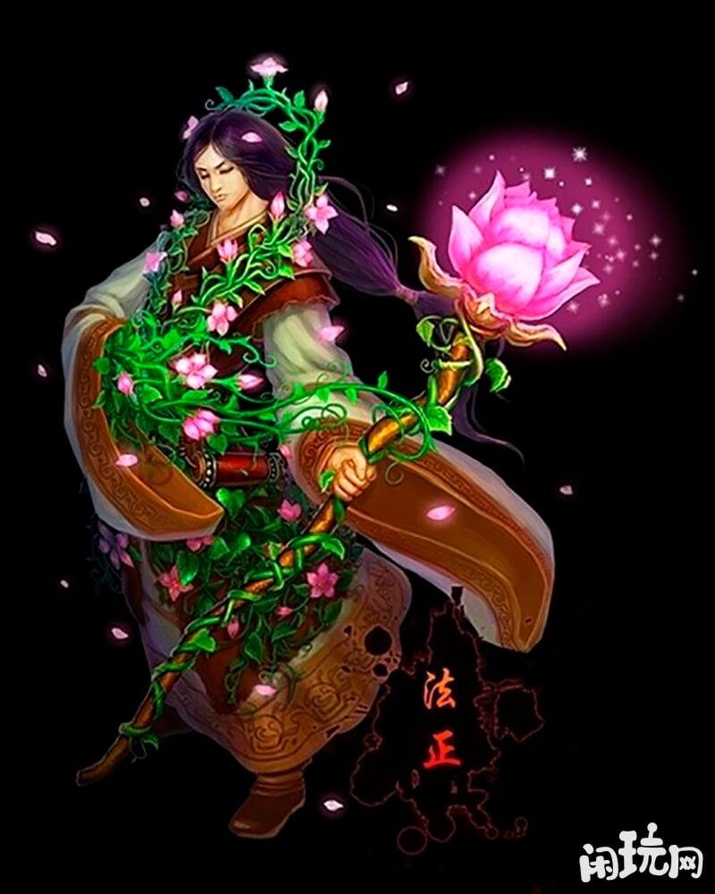 梦三国法正