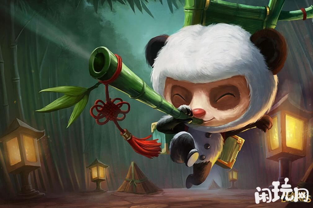 英雄联盟熊猫提莫是端午节限定