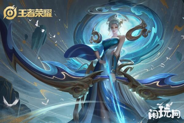 伽罗传说皮肤太华