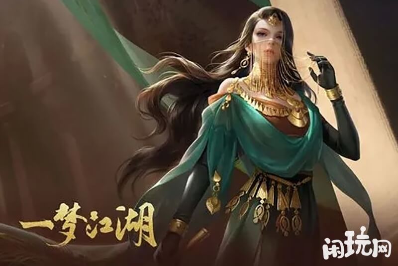 一梦江湖伽蓝