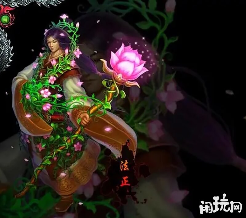 梦三国法正