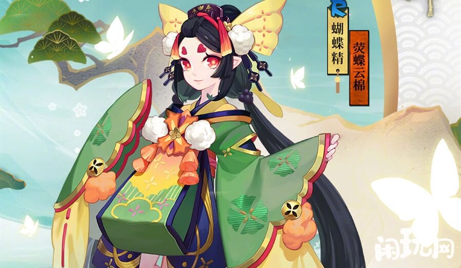 阴阳师蝴蝶精立绘