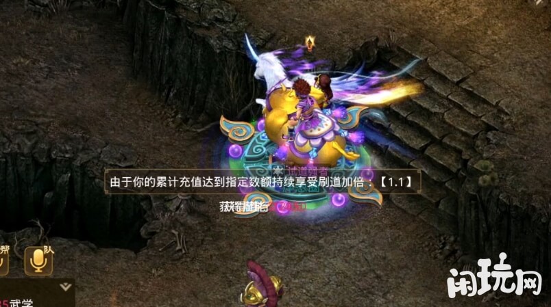 问道鬼宠地点