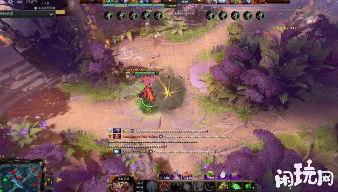 dota2小紫本不能购买