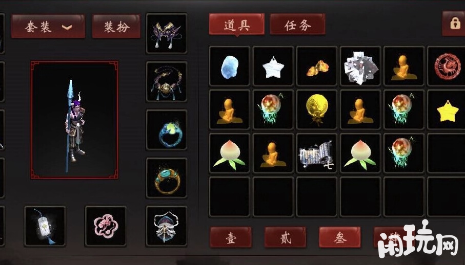 问道神兽丹道具