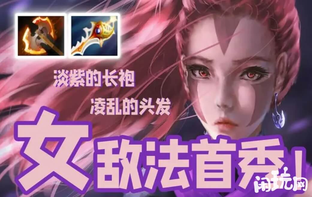 DOTA2敌法师技能是AP加成