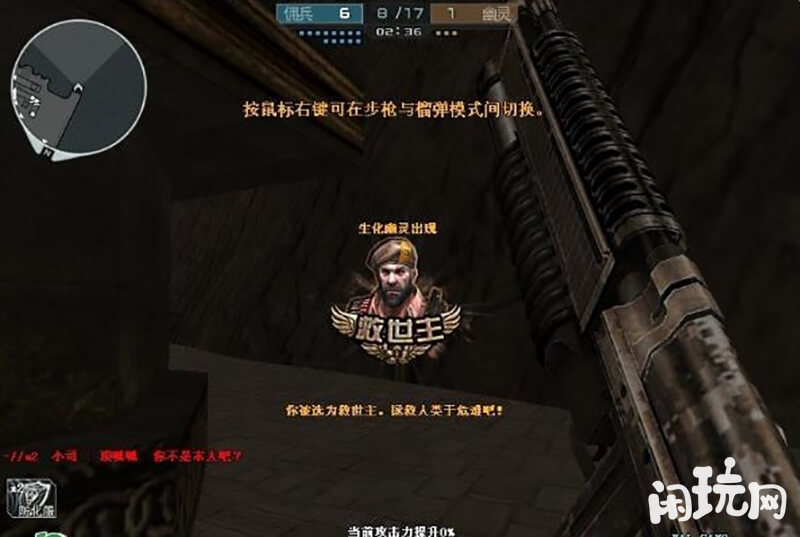 cf救世主