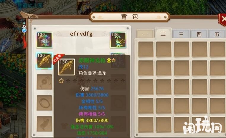 问道杀星活动奖励