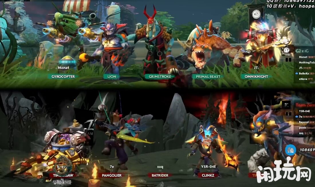 DOTA2职业战队