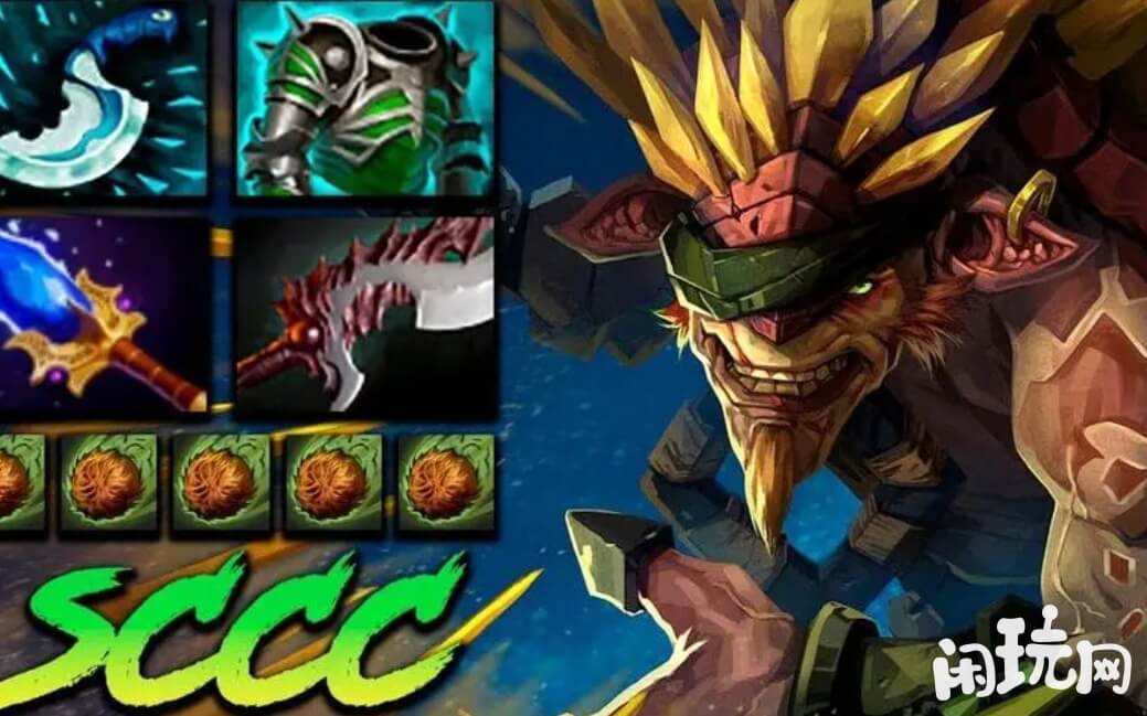 DOTA2钢背兽装备搭配