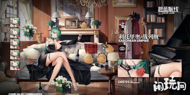 碧蓝航线利托里奥是SSR舰娘