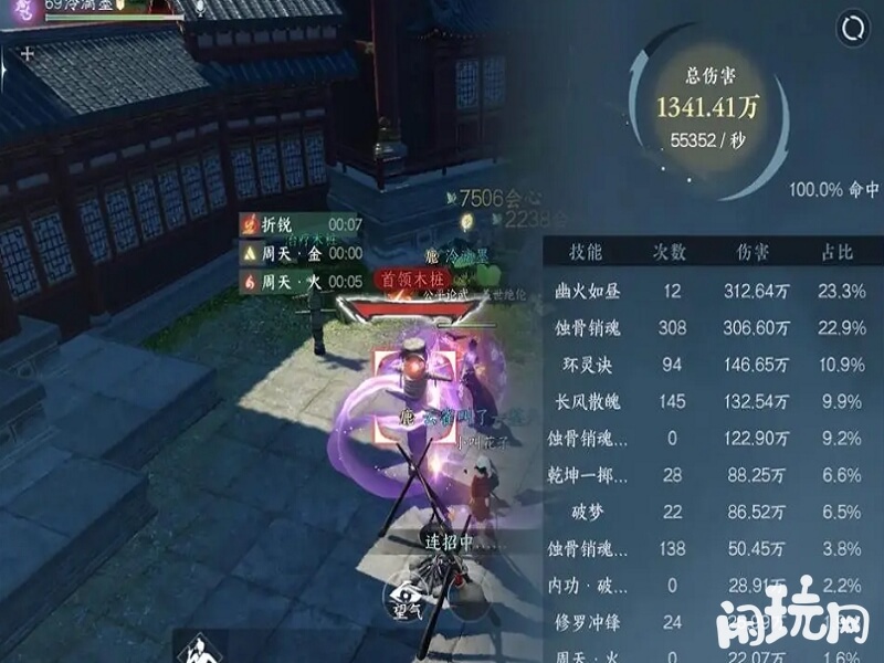 逆水寒九灵门派秒伤