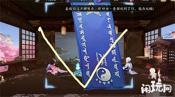阴阳师5月神秘图案展示
