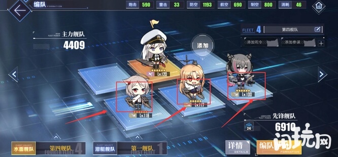 碧蓝航线使用白鹰刷图获取经验