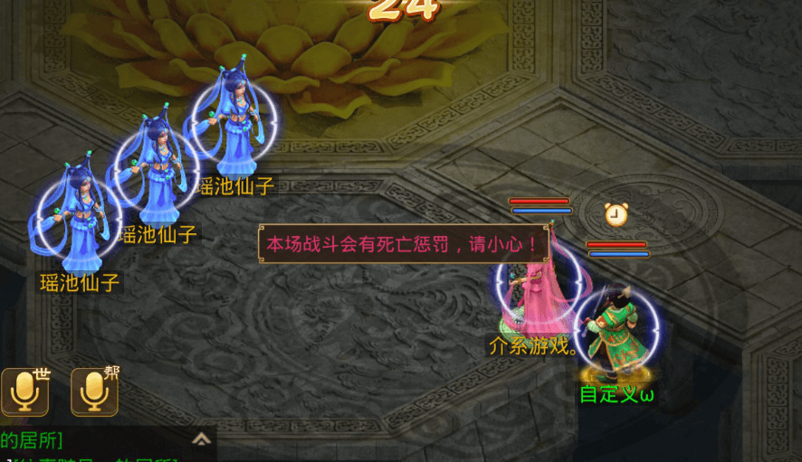 问道八仙梦境吕洞宾