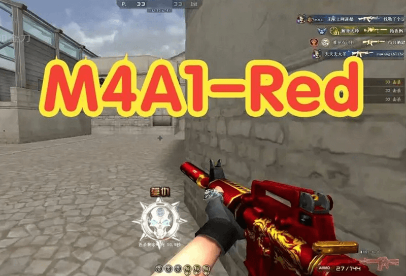 穿越火线M4A1RED