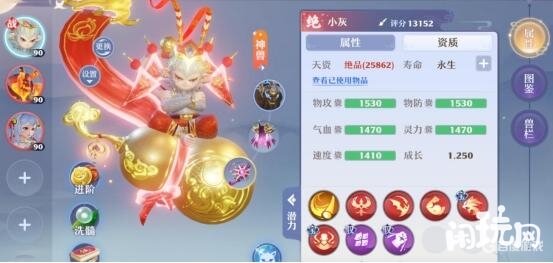 小灰打书追求爆发伤害