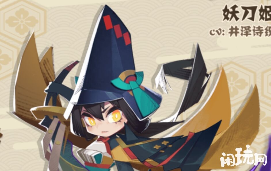 阴阳师妖怪屋t0式神妖刀姬
