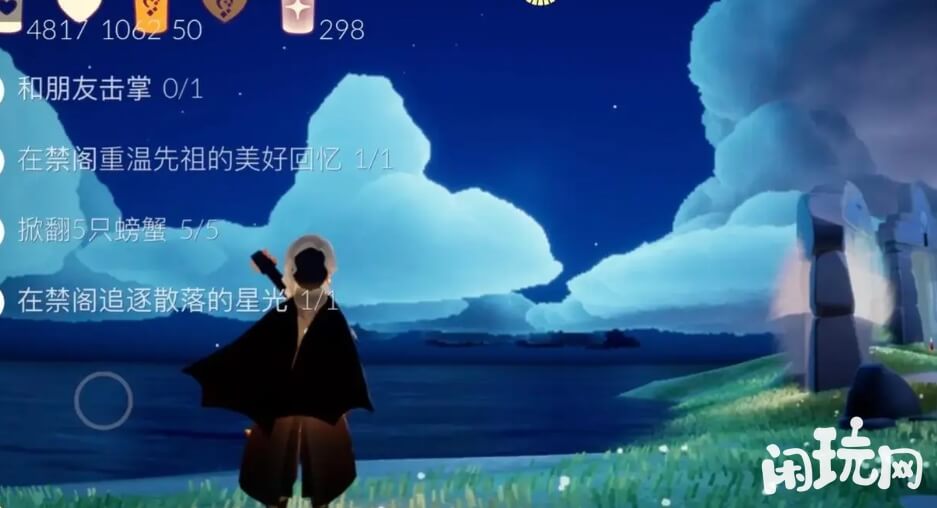 光遇夜行季任务目标