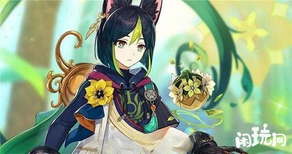 原神提纳里角色形象