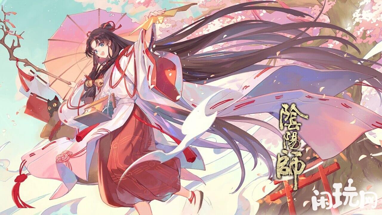 阴阳师缘结神
