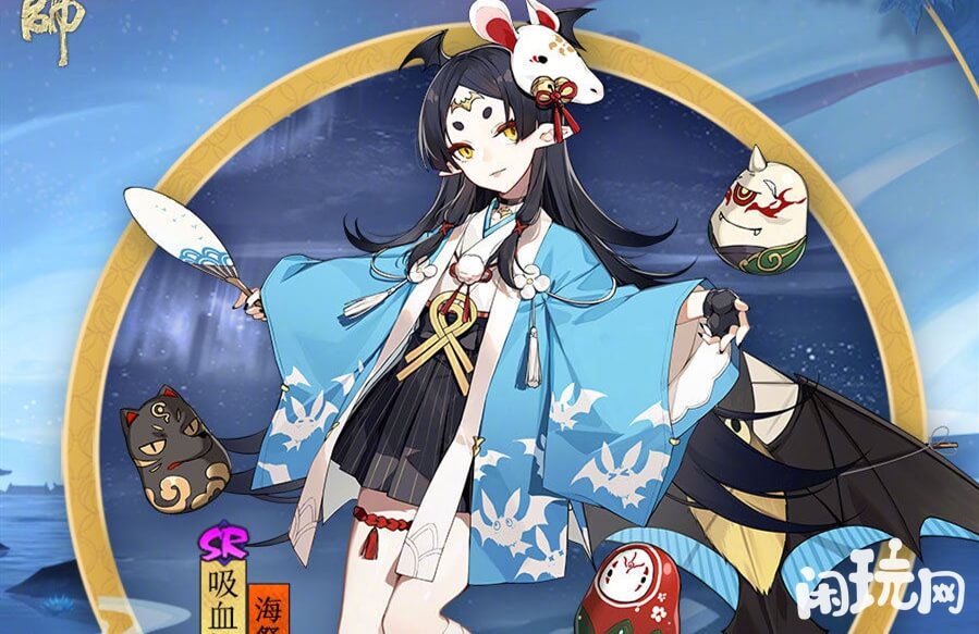 阴阳师吸血姬图鉴