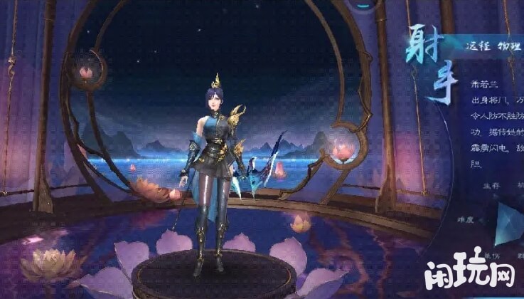 倩女幽魂远程职业射手