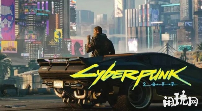 赛博朋克2077