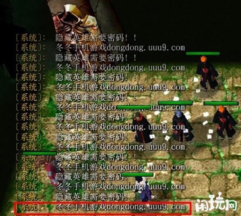 火影忍者6.2隐藏密码