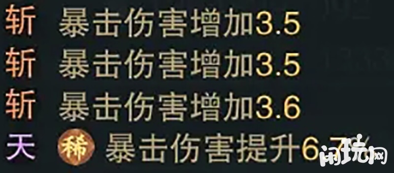 淬锋