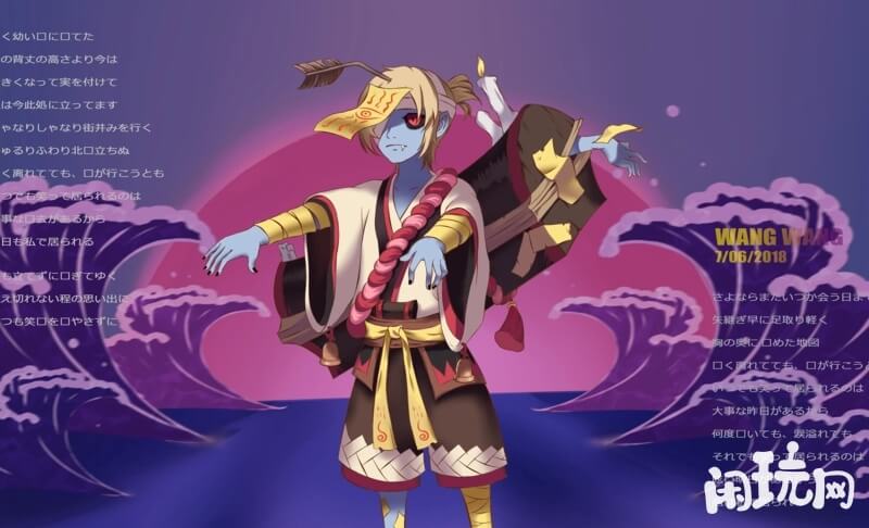 阴阳师跳跳哥哥