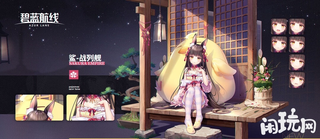 碧蓝航线鲨强度还可以