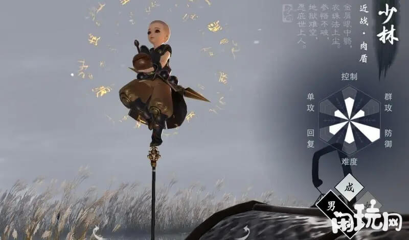 一梦江湖少林