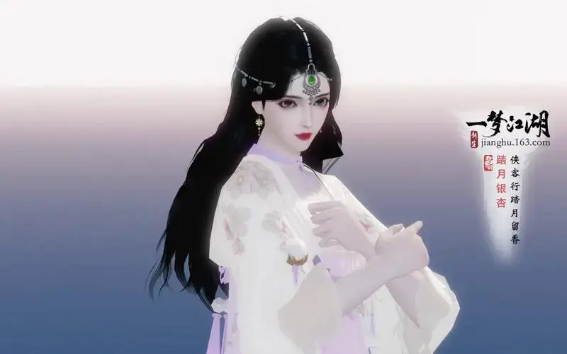 一梦江湖泠音