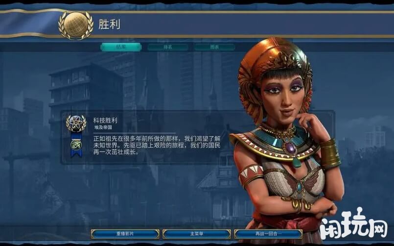 文明6游戏玩法解析