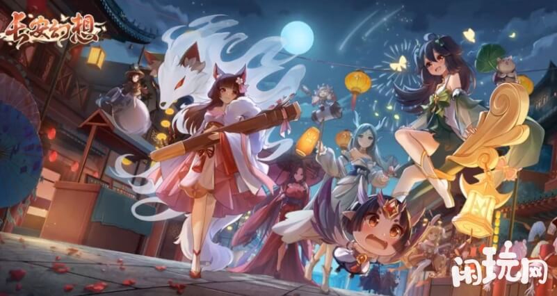 长安幻想新手职业推荐