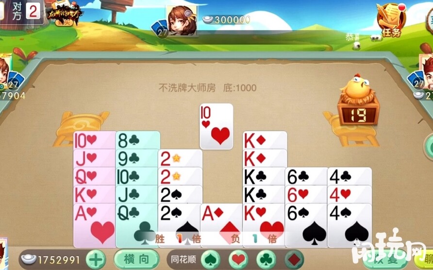 掼蛋牌型好的情况