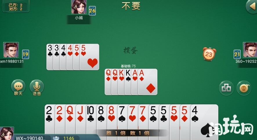 牌型飞机牌型