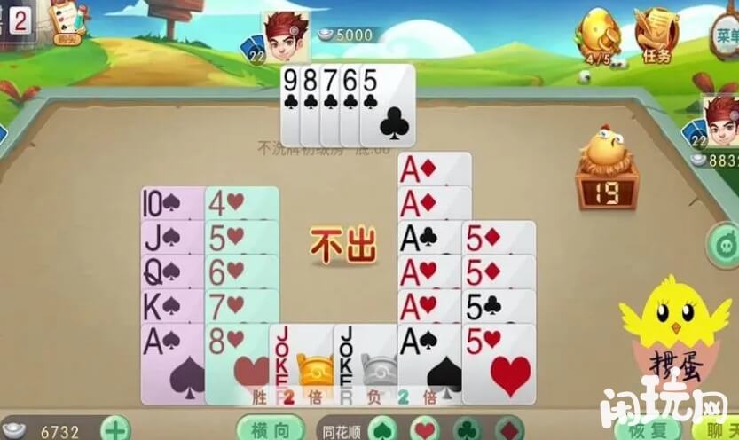 掼蛋玩家需要叫牌