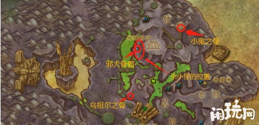 魔兽世界千面吞噬者位置